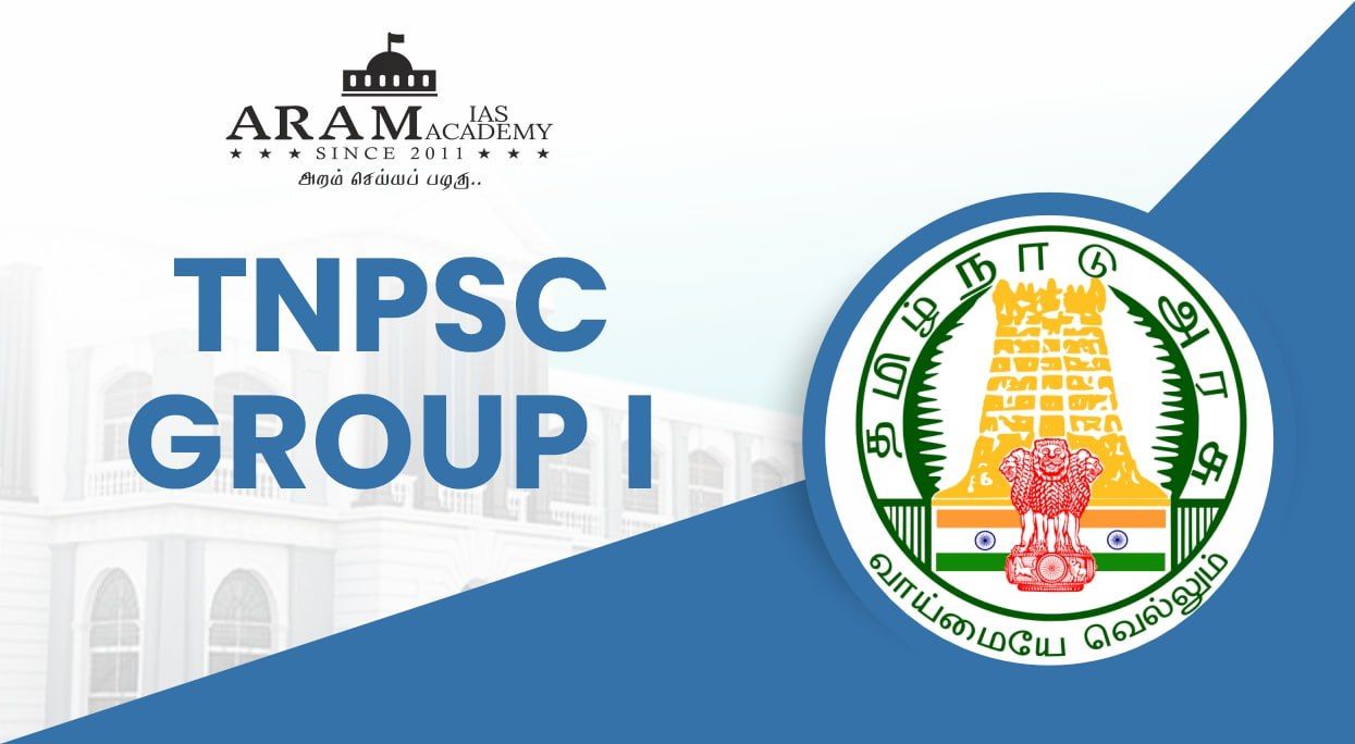 TNPSC Group 4 Recruitment 2022: Notification Out For 7301 Posts on tnpsc.gov.in|  Check Details Here